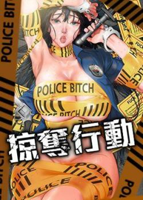 日漫《我的英雄学院》封面
