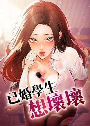 韩漫《看脸时代》封面